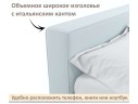 Мягкая кровать Skandi 1600 мята пастель с подъемным механизмом