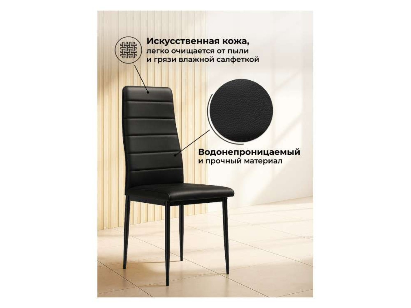 DC2-001 искусственная кожа черный / черный Стул на металлокаркасе