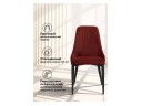 Kora wine red / black Стул на металлокаркасе