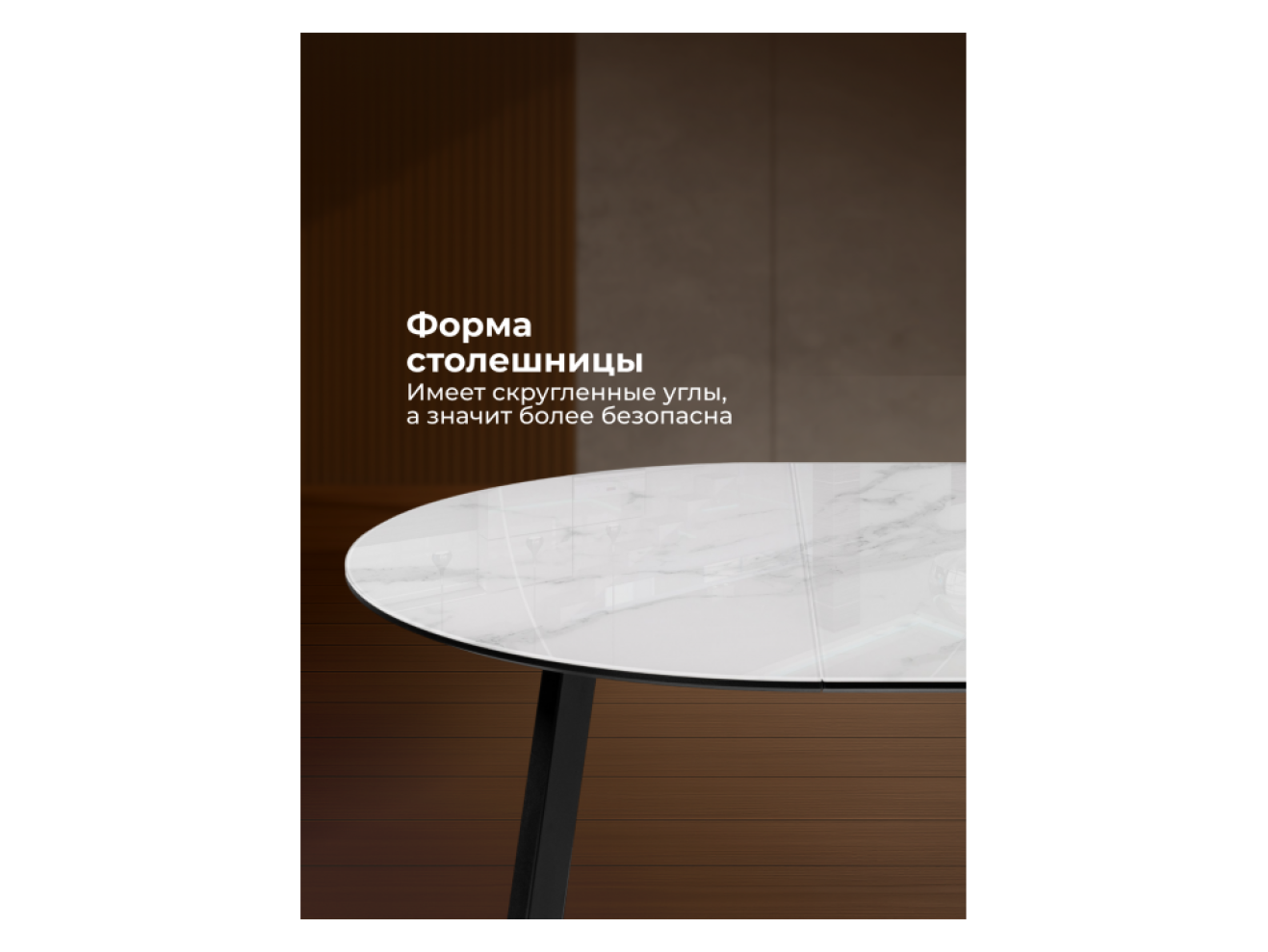 Алинг 100(140)х100х76 белый мрамор / черный Стол стеклянный арт. 955625