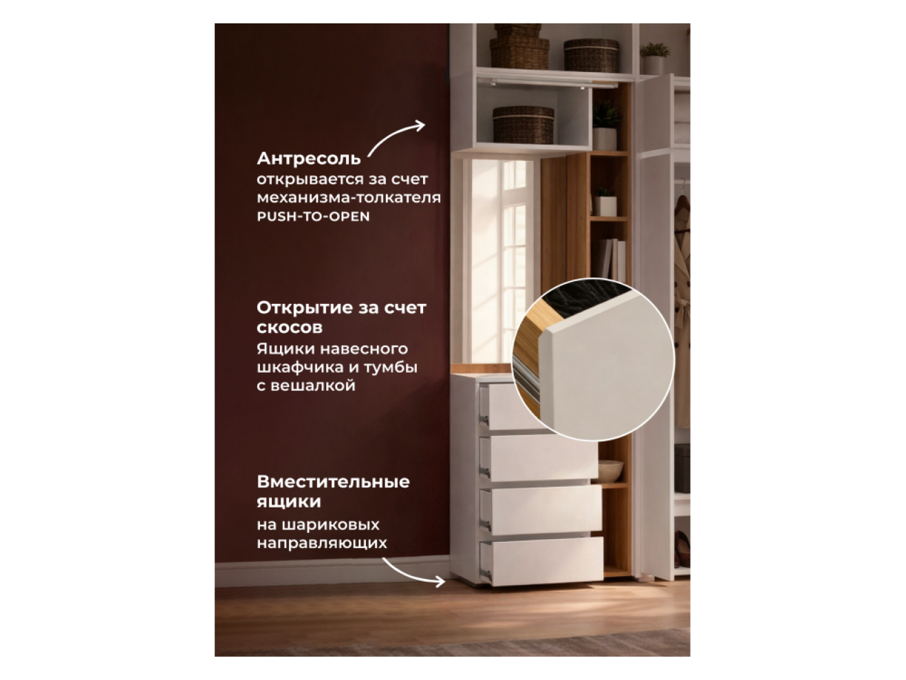 Роут кашемир комплектация 5 Прихожая арт. 1090491