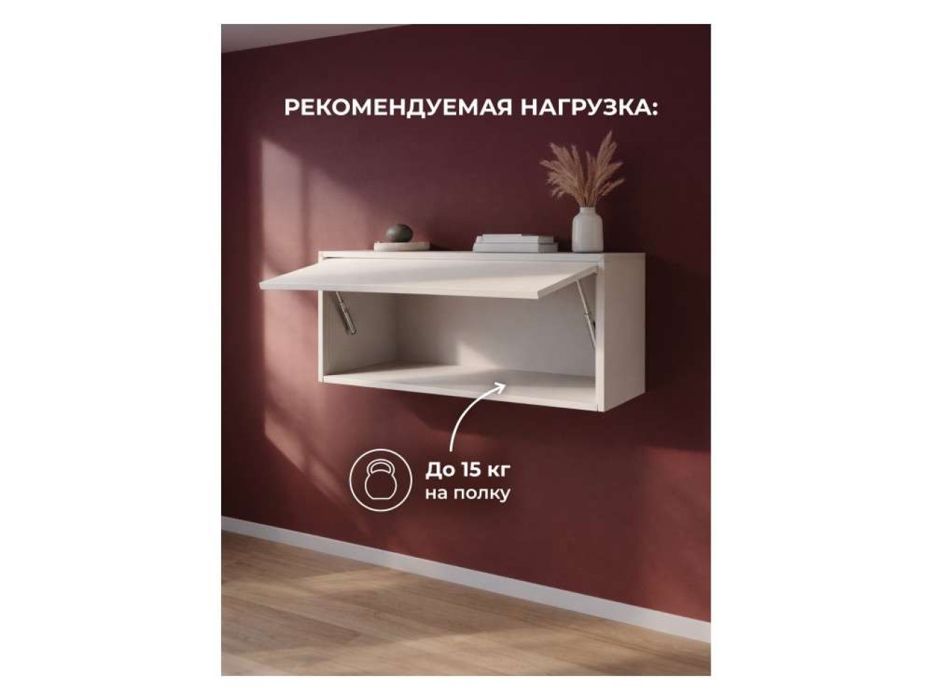 Роут 4 кашемир Шкаф
