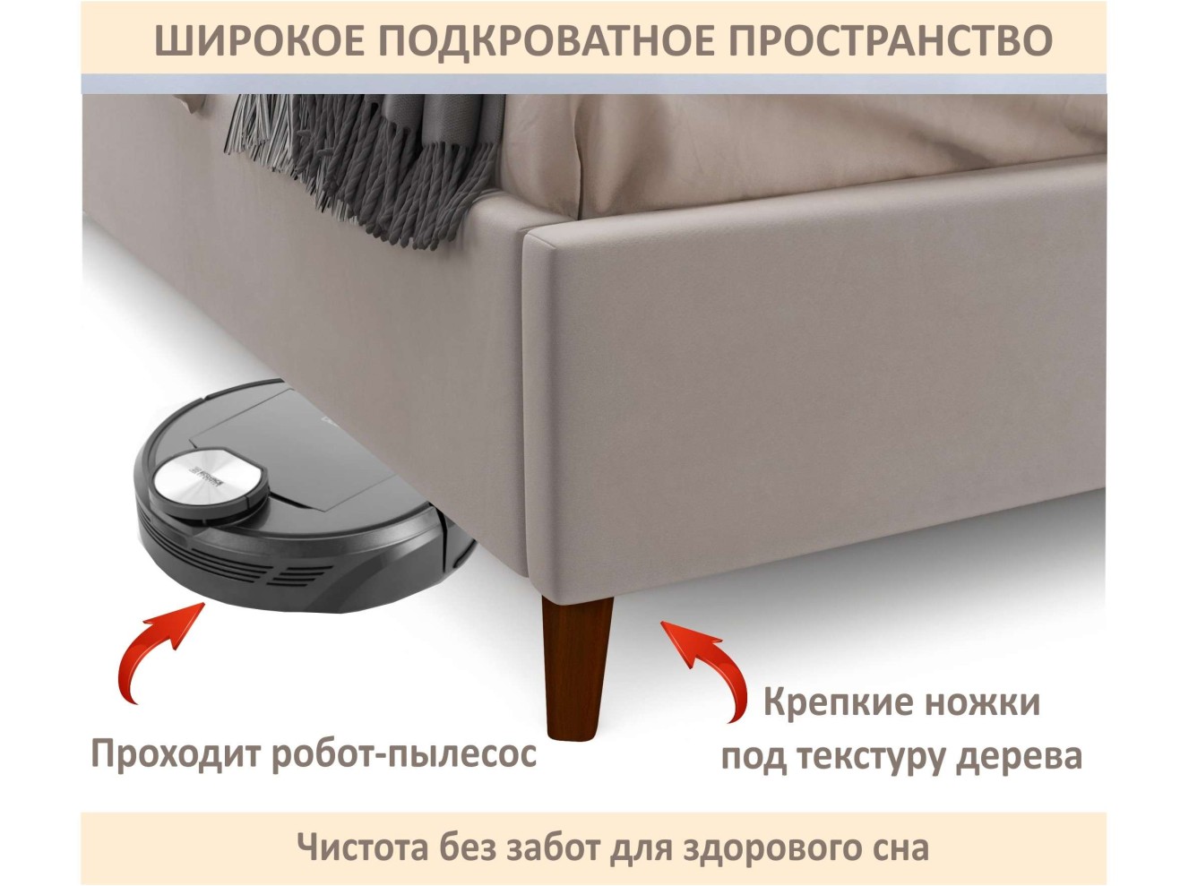 Мягкая кровать Betsi 1600 мокко с подъемным механизмом