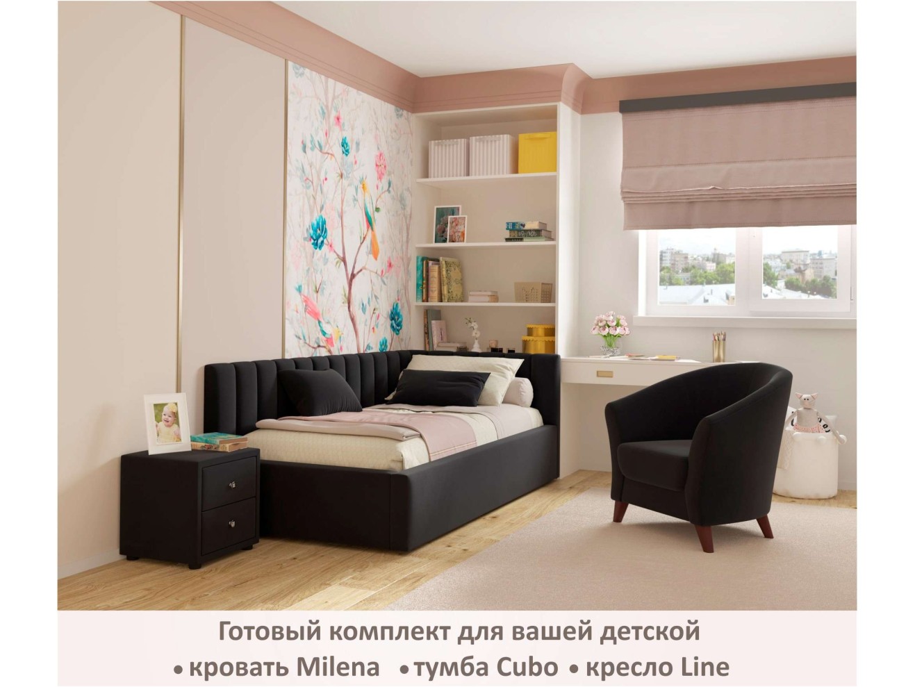 Мягкое кресло Line темный арт. 892559