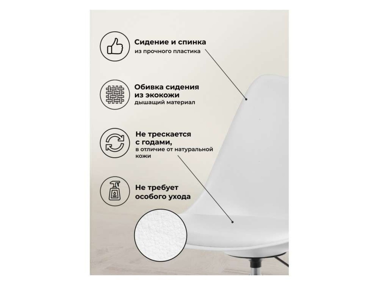 Kolin white Офисное кресло