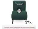 Мягкое дизайнерское кресло Pati изумруд арт. 1087259