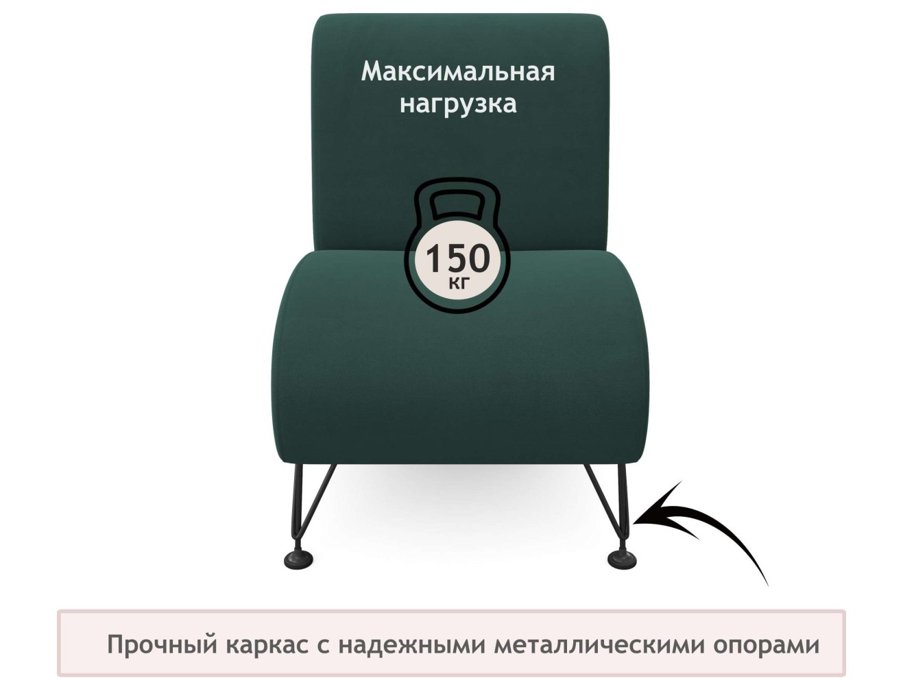 Мягкое дизайнерское кресло Pati изумруд