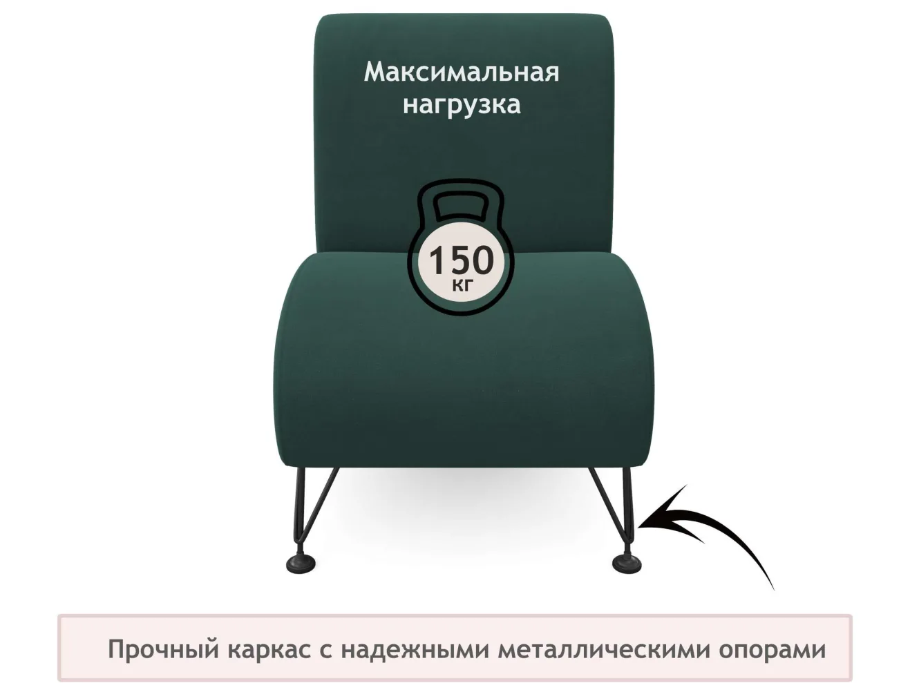 Мягкое дизайнерское кресло Pati изумруд арт. 1087259