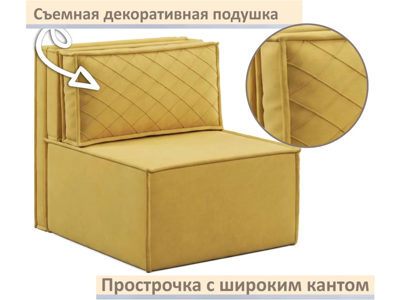 Мягкое дизайнерское кресло-кровать Слайд/Slide желтый арт. 1560023