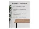 Бринг складной 90х55х74 дуб велингтон Компьютерный стол арт. 1248145