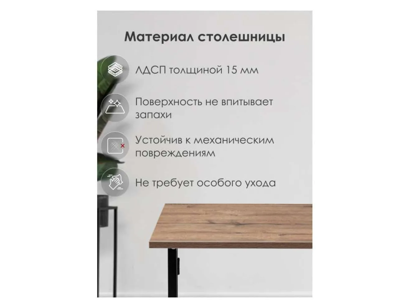 Бринг складной 90х55х74 дуб велингтон Компьютерный стол арт. 1248145