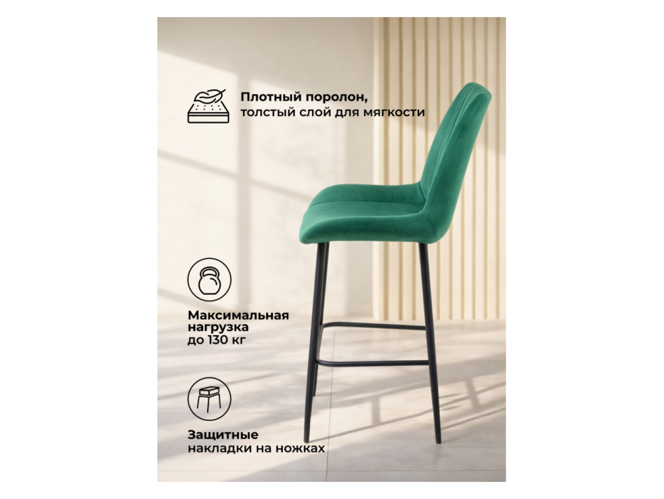 Седа зеленый (zd 667) / черный Барный стул