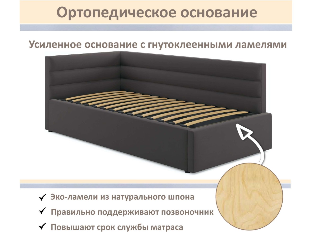 Мягкая кровать-тахта Aura 900 шоколад с подъемным механизмом