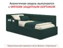 Односпальная кровать-тахта Bonna 900 изумруд ортопедическое основание арт. 1157133