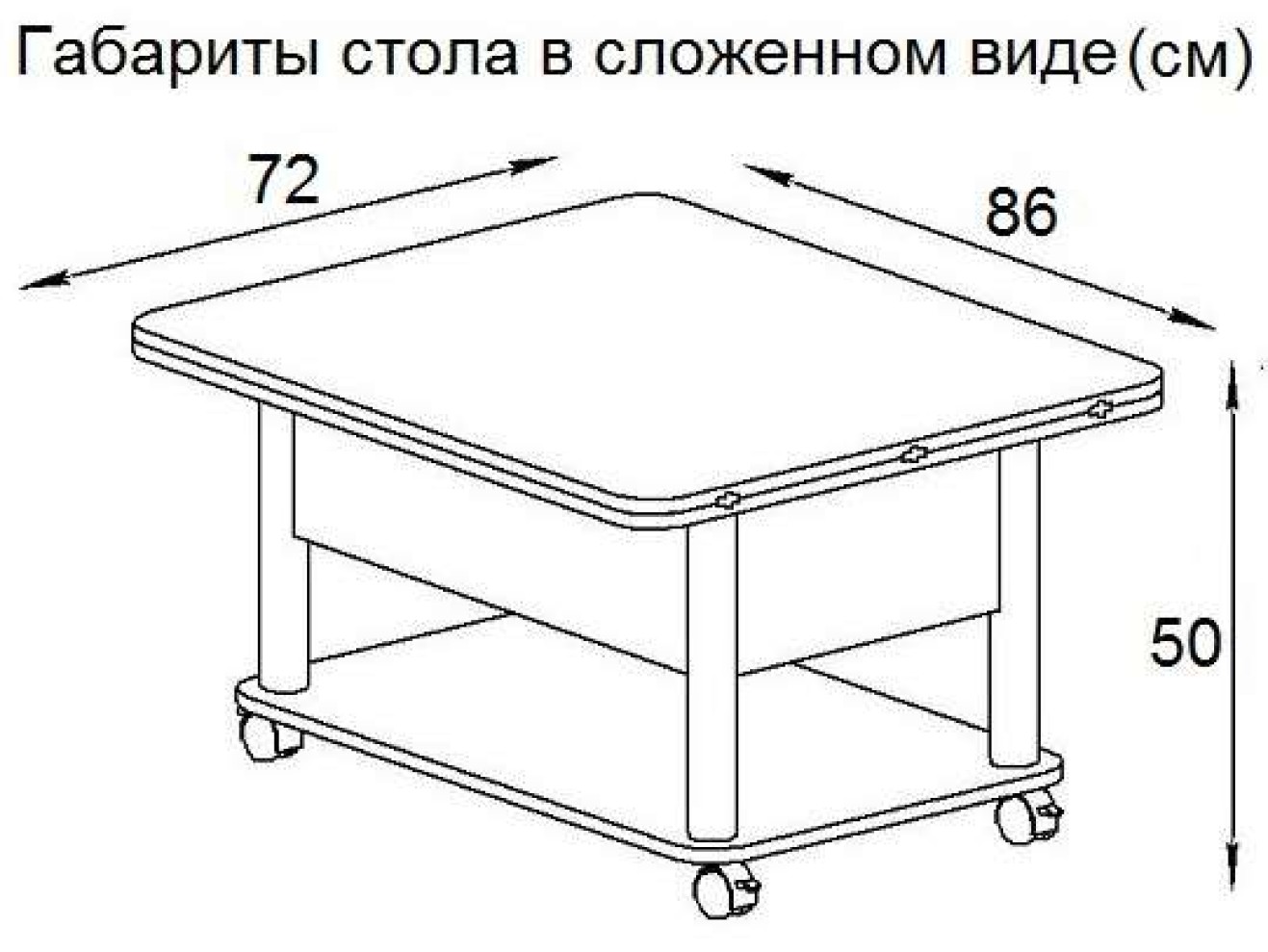 Стол-трансформер Дебют 3, Тёмный шимо/Ножки чёрные арт. 1034327