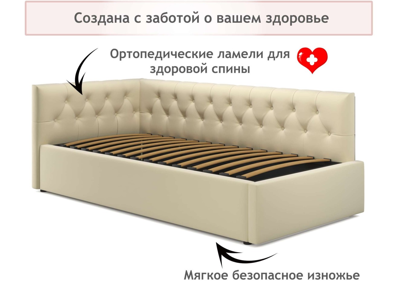 Мягкая кровать-тахта Afelia 900 бежевая с ортопедическим основанием