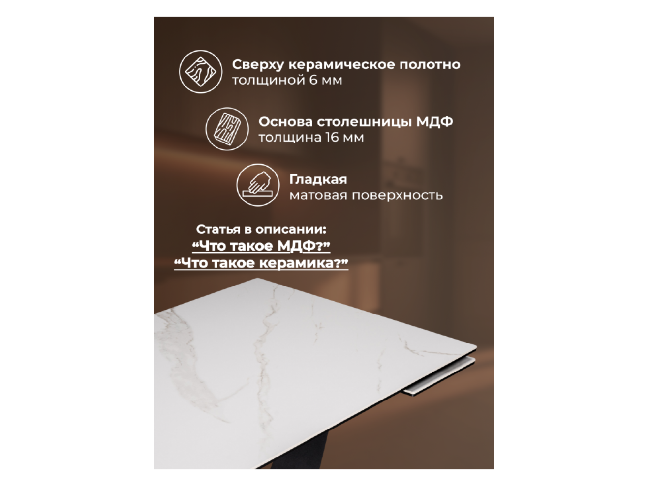 Кели 140(200)х80х76 белый / черный Керамический стол