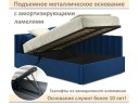 Мягкая кровать Milena 1400 синяя с подъемным механизмом арт. 1576057