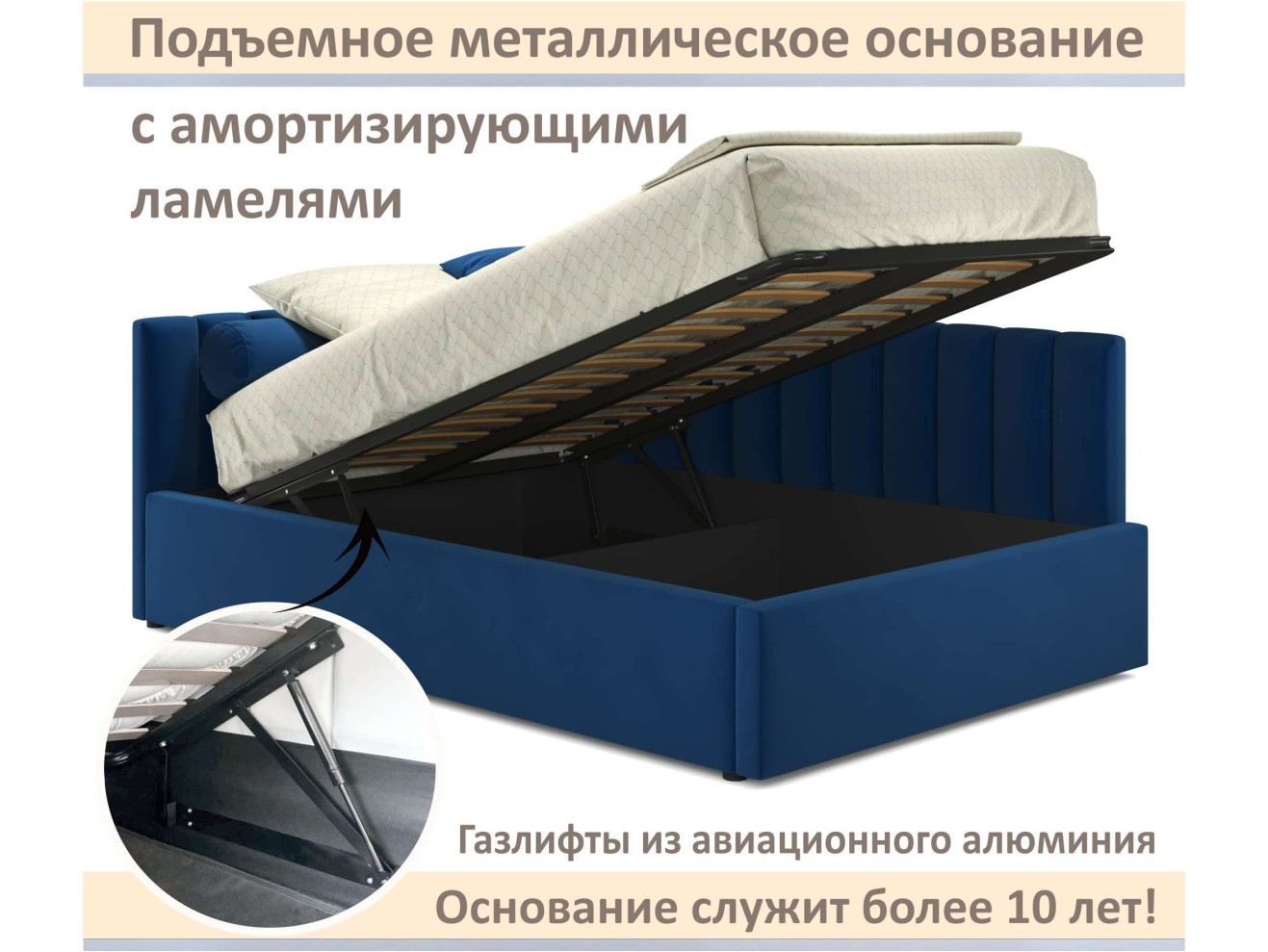 Мягкая кровать Milena 1400 синяя с подъемным механизмом арт. 1576057
