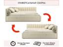Мягкая кровать-тахта Milena 1200 бежевая с ящиками арт. 1076905