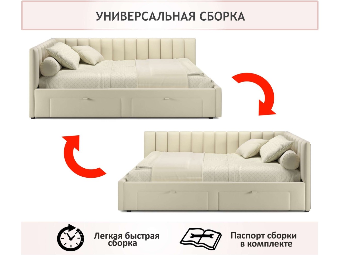 Мягкая кровать-тахта Milena 1200 бежевая с ящиками арт. 1076905