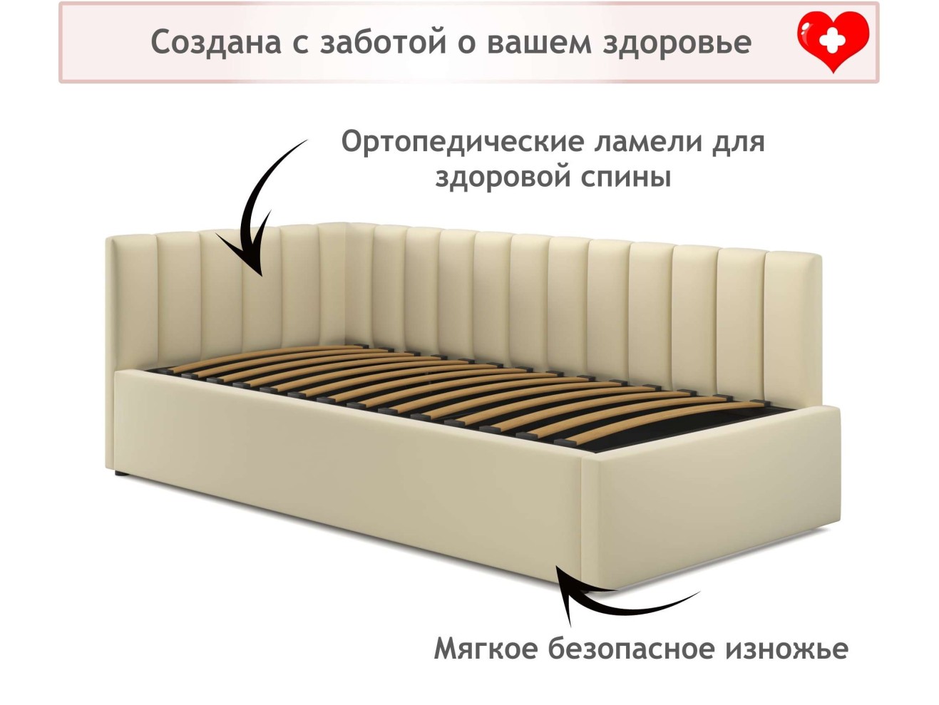 Мягкая кровать Milena 900 беж с подъемным механизмом арт. 867489