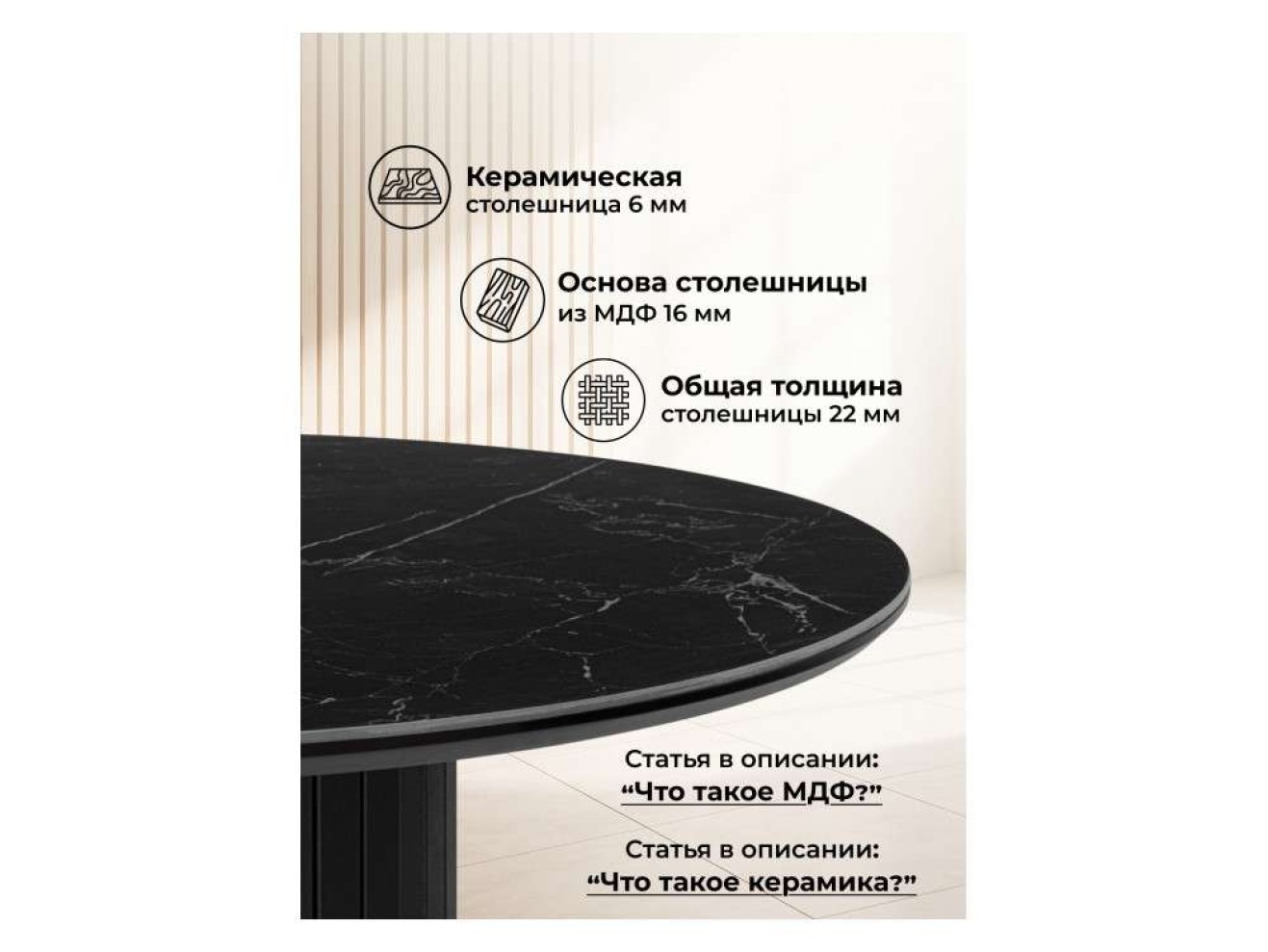 Гравент 90 черный мрамор shakespeare black / черный Керамический стол