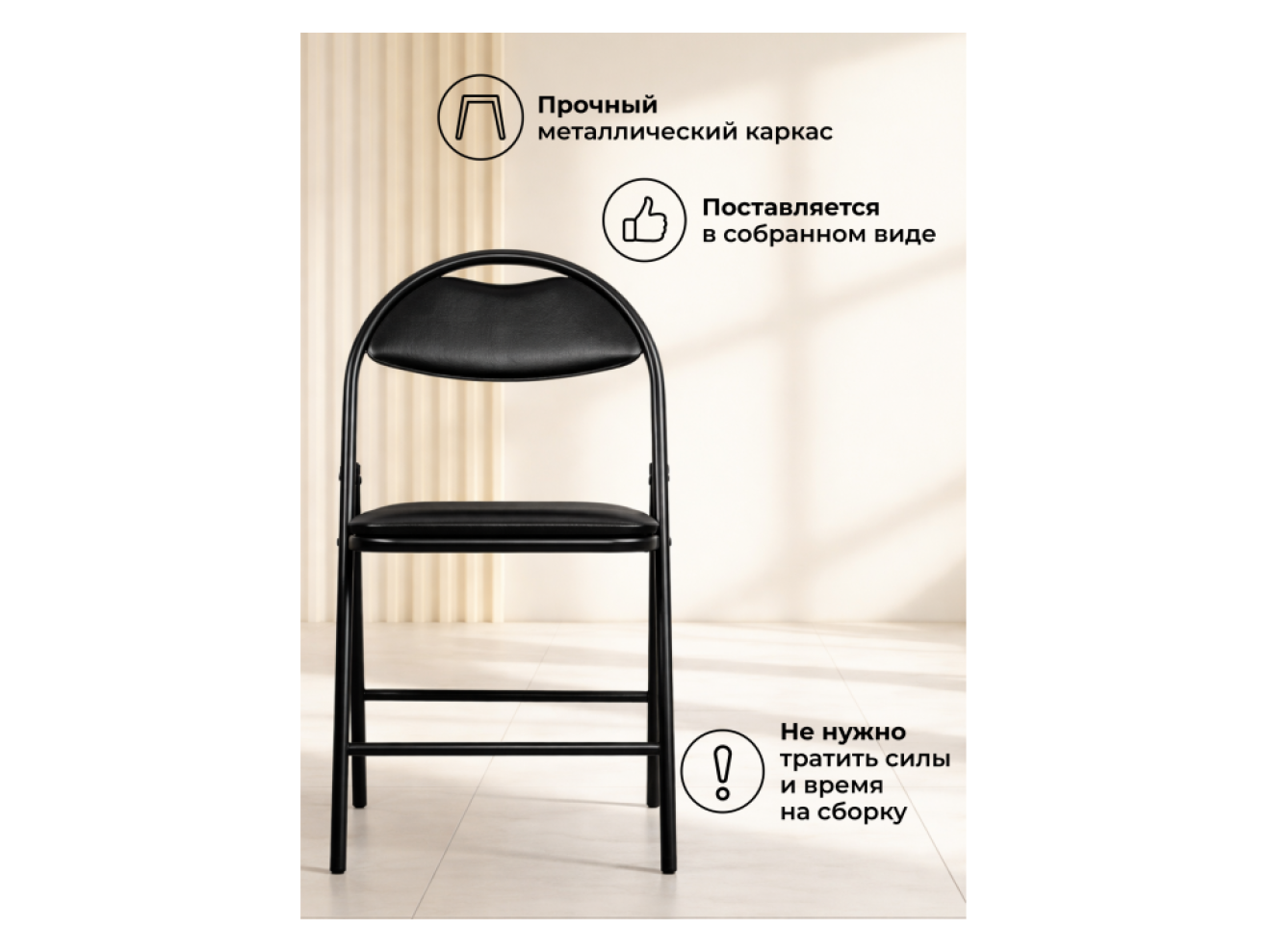 Gikat черный / темный мусс Стул на металлокаркасе арт. 850825