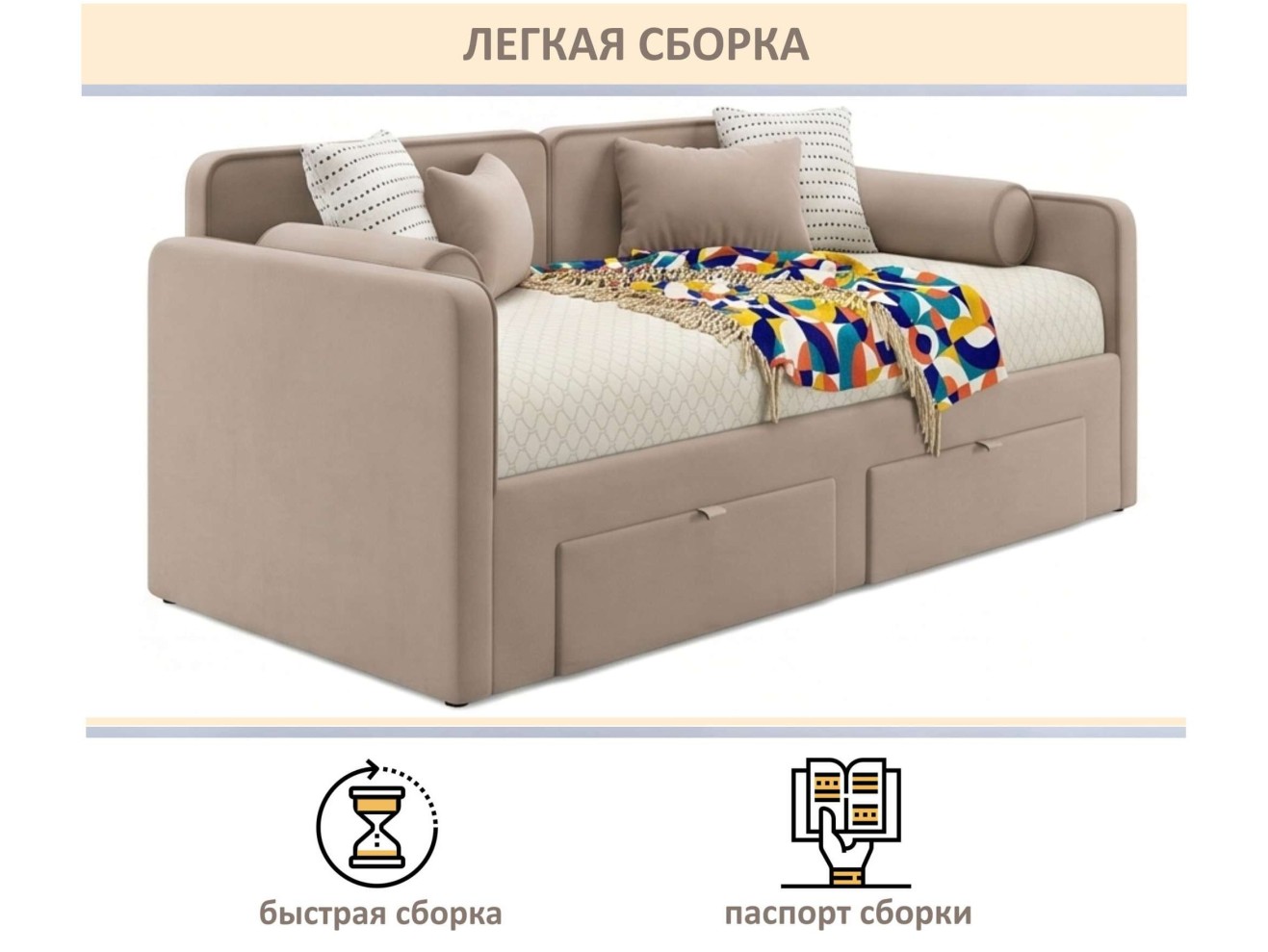 Мягкая кровать Эмили 900 c ящиками мокко арт. 1576035