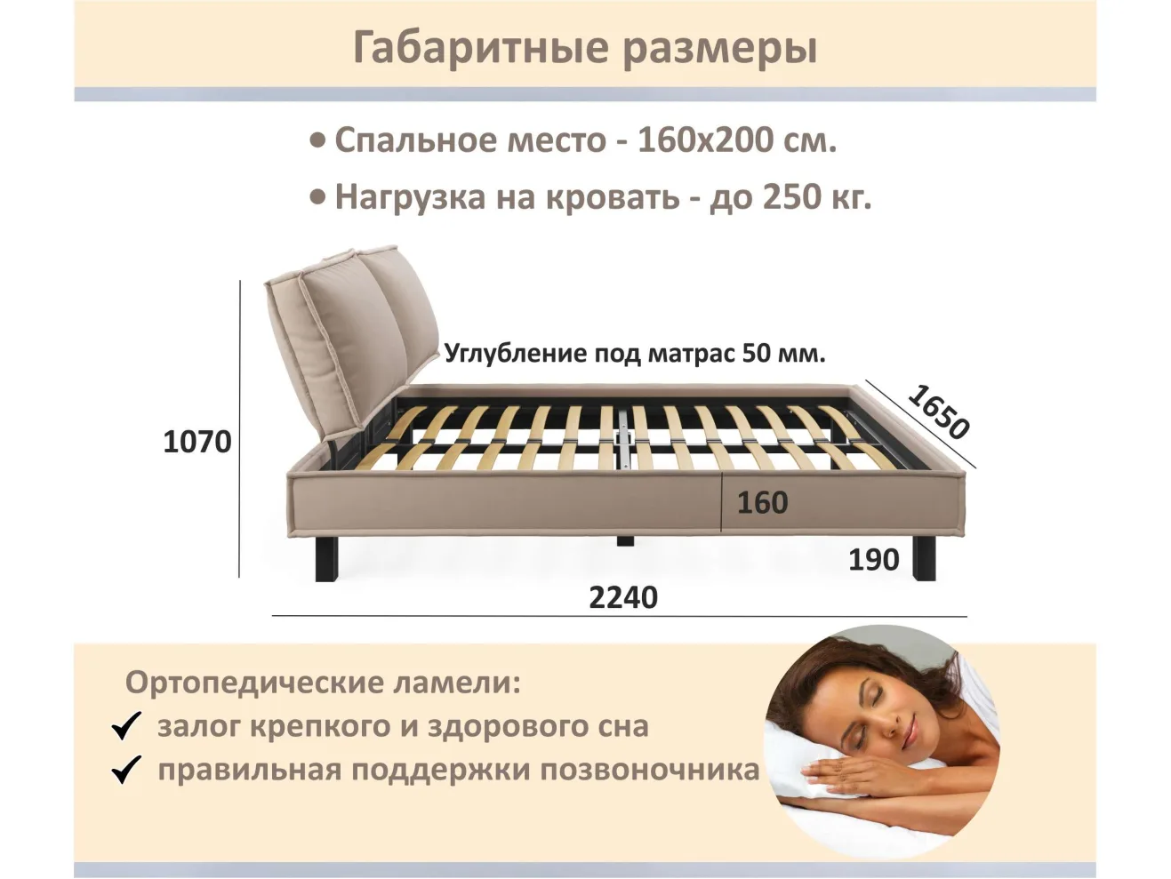 Мягкая кровать Bali 1600 мокко c ортопедическим основанием арт. 1377509