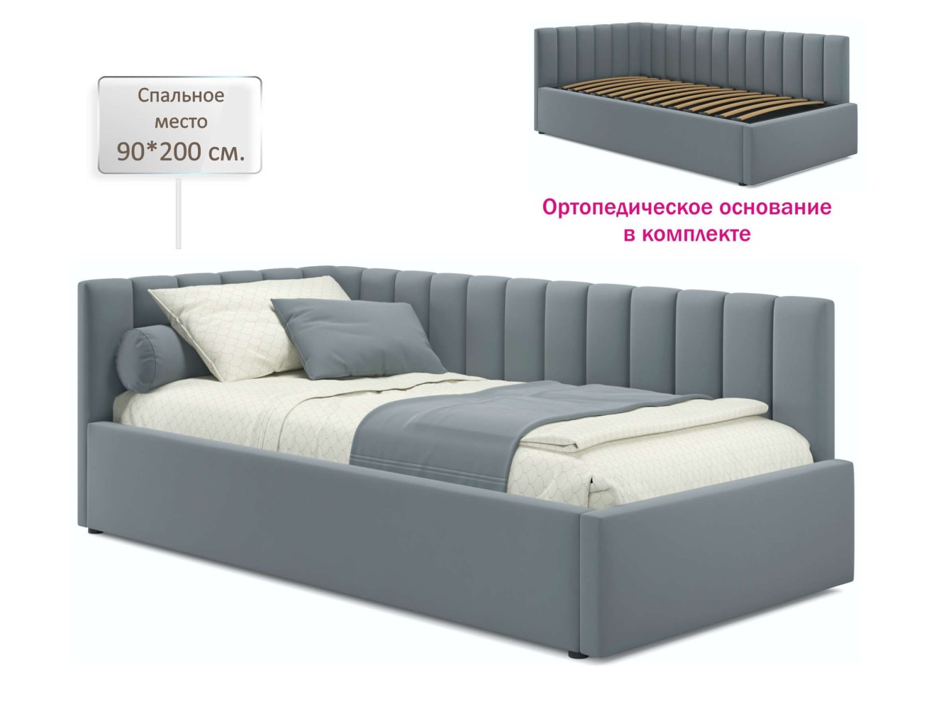 Мягкая кровать Milena 900 серая с ортопедическим основанием