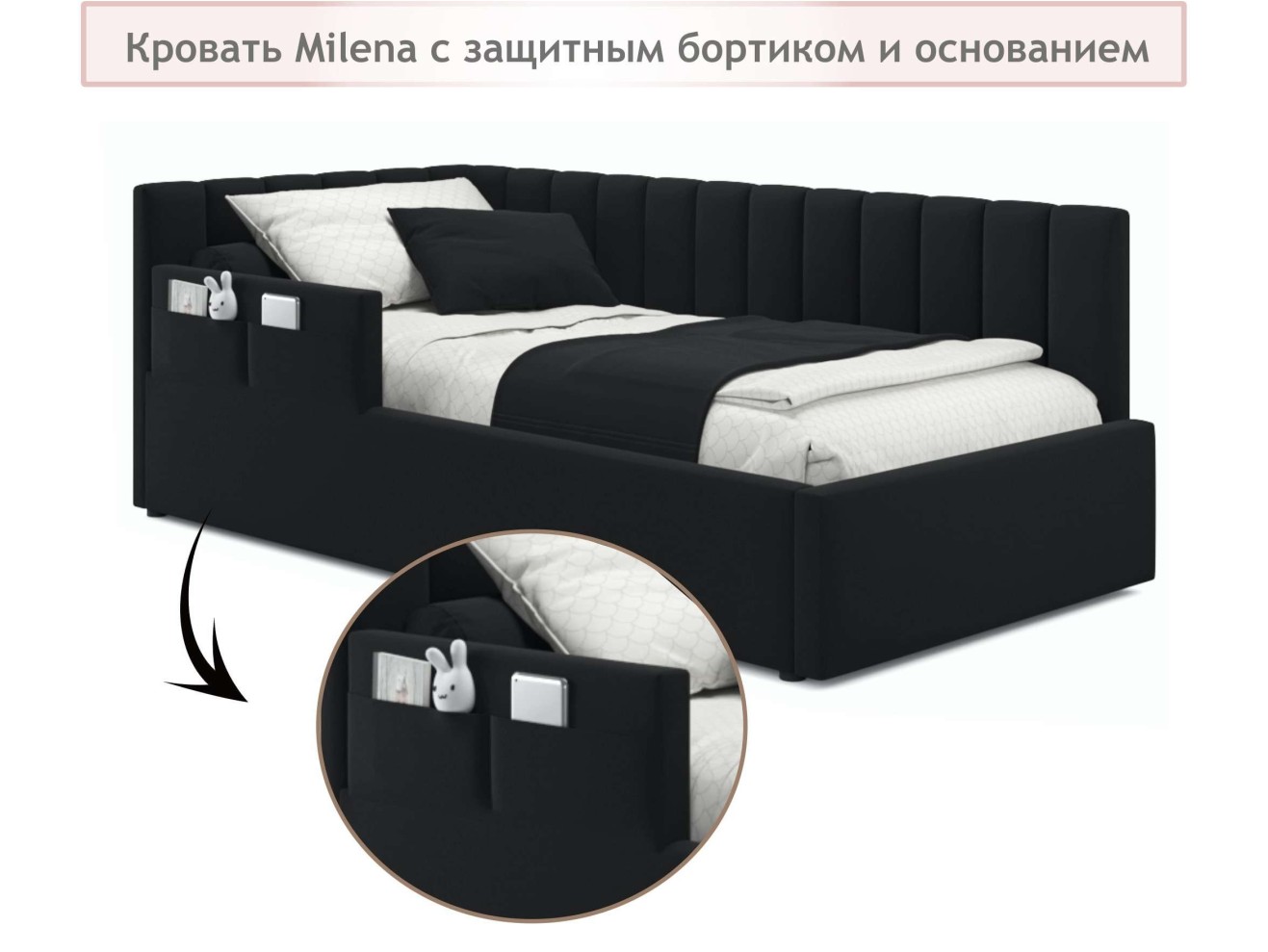 Мягкая кровать Milena с бортиком 900 темная с подъемным механизмом