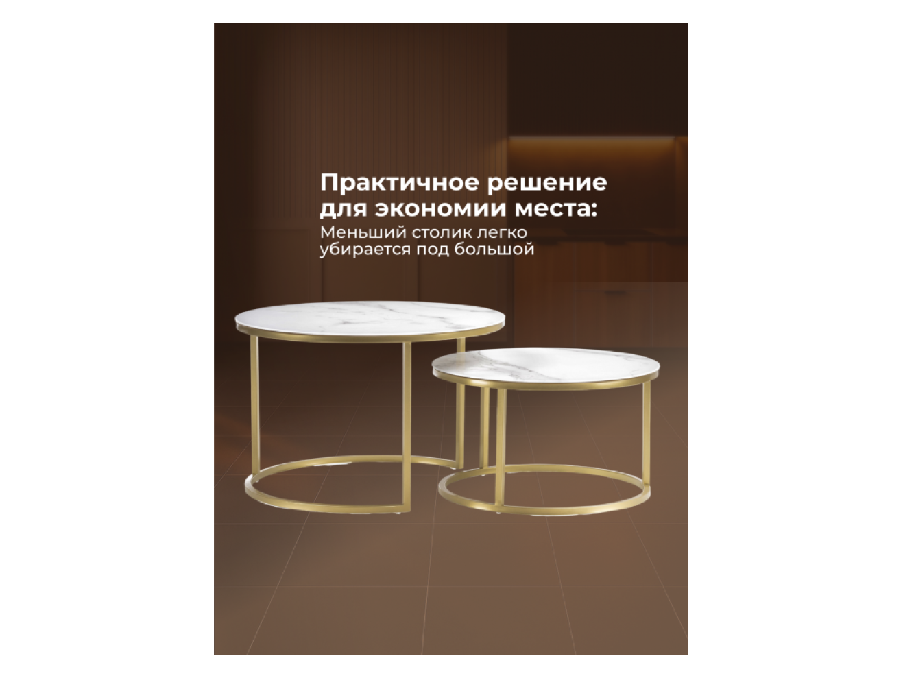 Плумерия белый мрамор / золото Журнальный стол арт. 869361