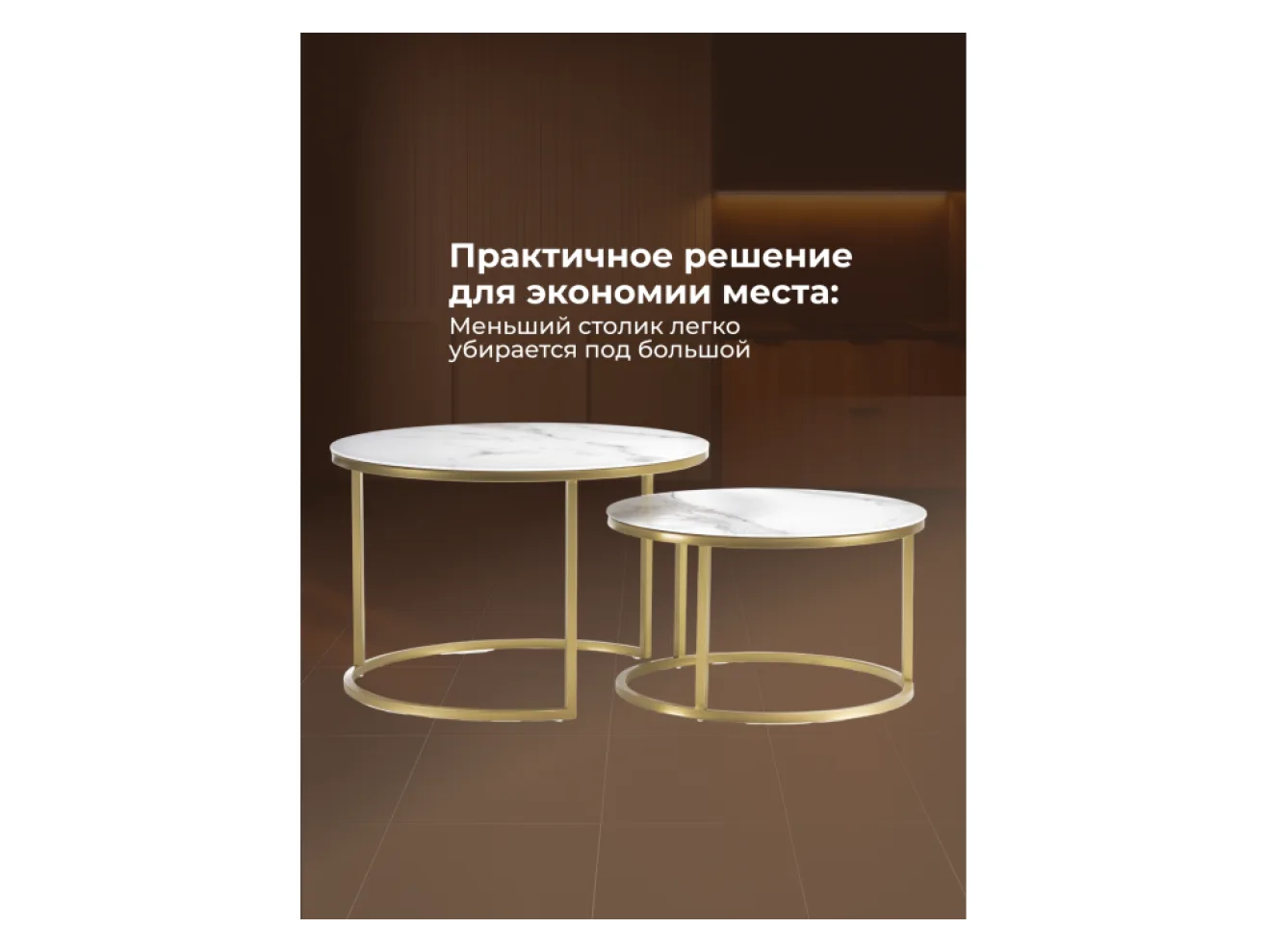 Плумерия белый мрамор / золото Журнальный стол арт. 869361
