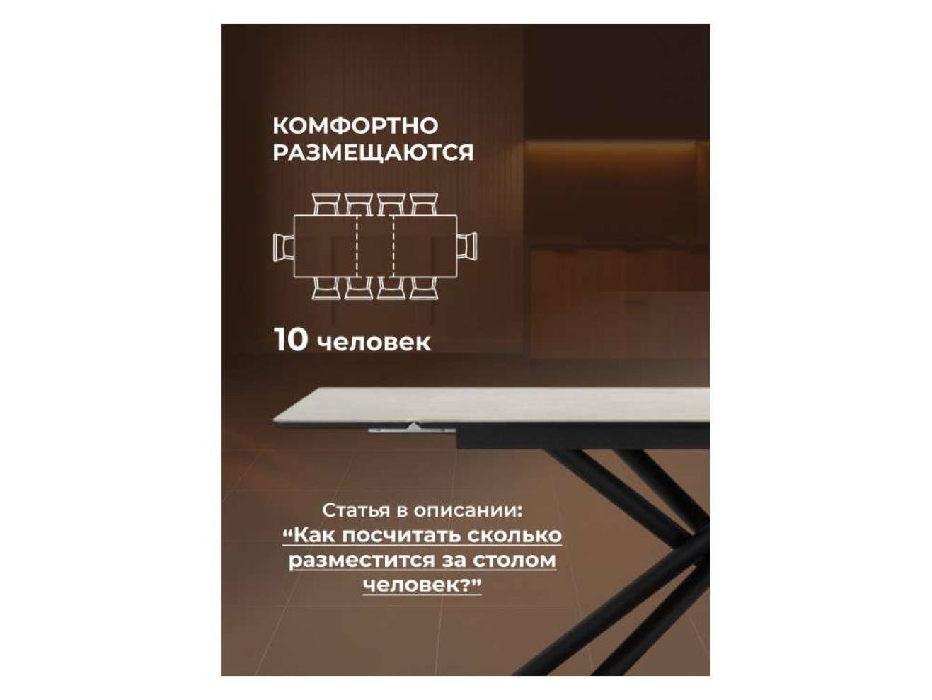 Мэриан 140 (200) х 80 carmen light grey / черный Керамический стол арт. 1353921