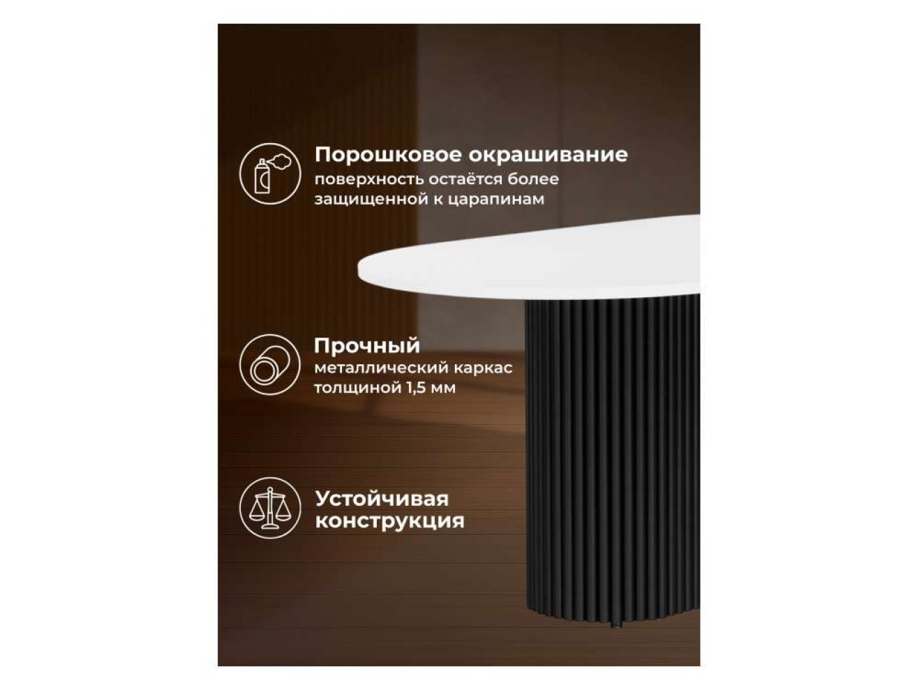 Барон О 160 х 90 белая пленка шагрень / черные ноги Стол деревянный арт. 1229275