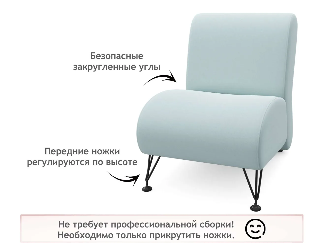 Мягкое дизайнерское кресло Pati мята пастель арт. 1024615
