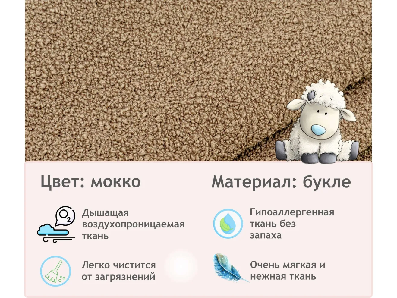 Дизайнерское мягкое кресло Plushe букле мокко арт. 1560029