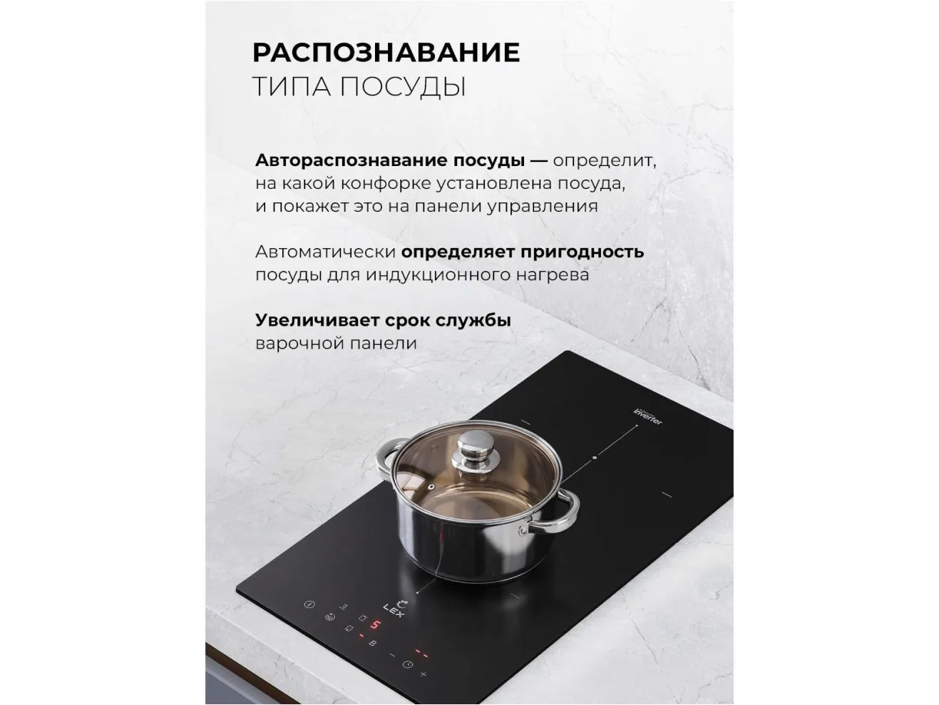 LEX EVI 3020B I BL  панель стеклокерамическая индукционная арт. 1535379
