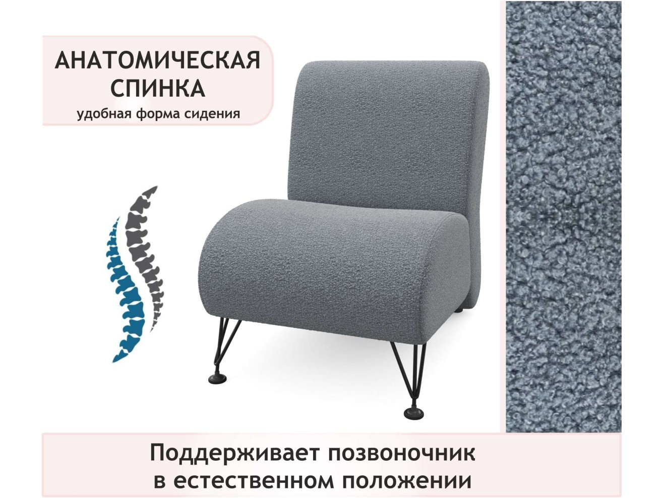 Мягкое дизайнерское кресло Pati букле базальт