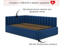 Мягкая кровать Milena 1200 синяя с подъемным механизмом