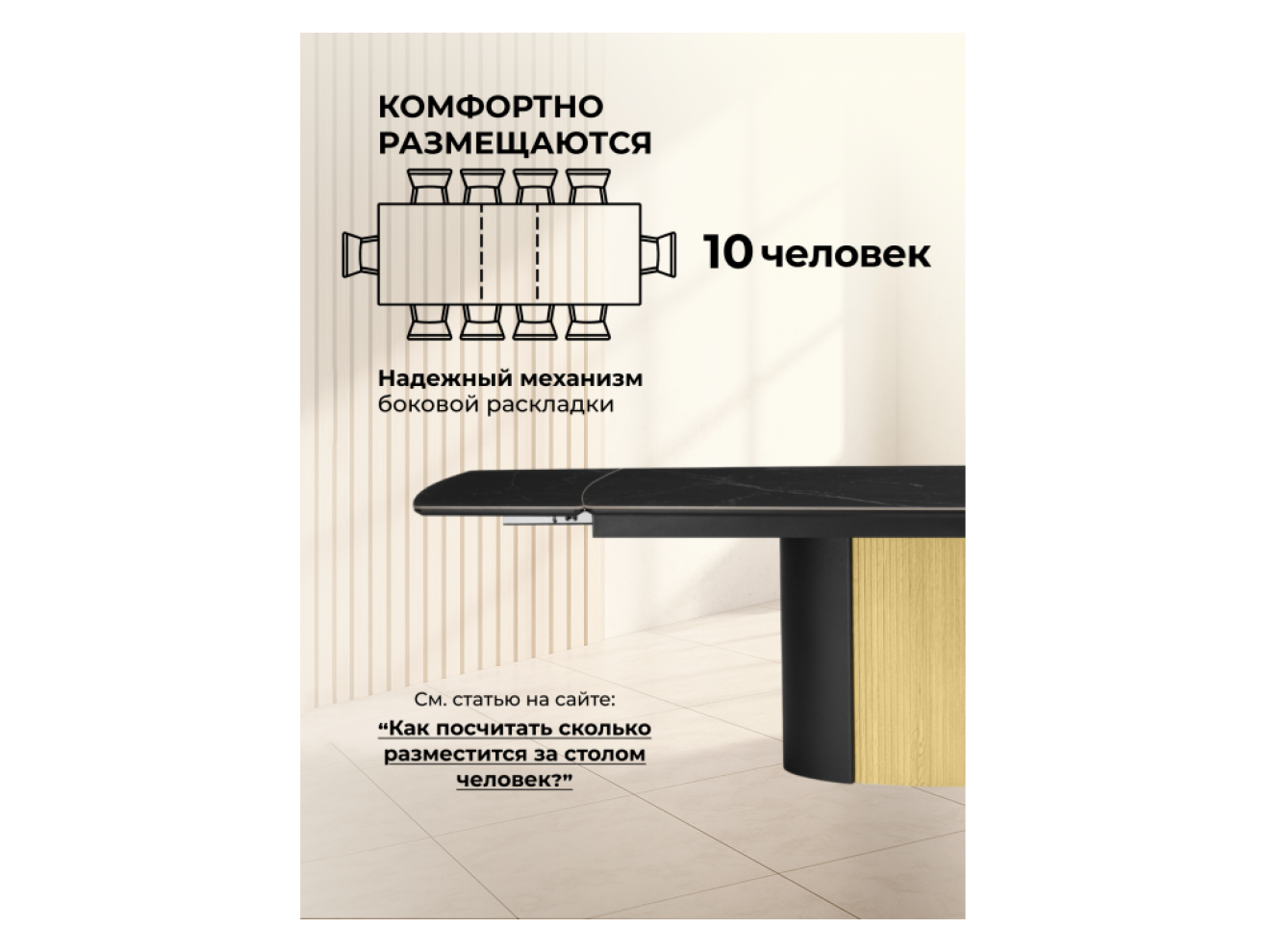 Бовер 180(220)x90 черный мрамор / черный / дуб натуральный Керамический стол арт. 1320667