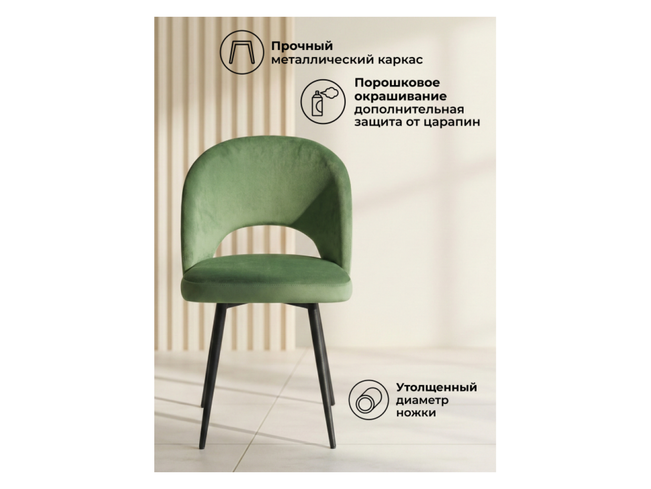 Курбис латте (zd 290) / черный Стул на металлокаркасе