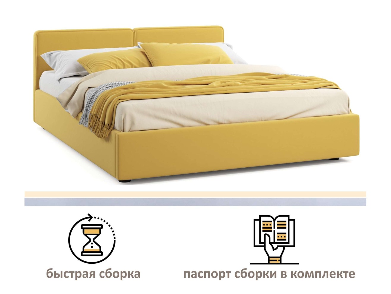 Мягкая кровать Erika 1600 желтая с подъемным механизмом арт. 1246547