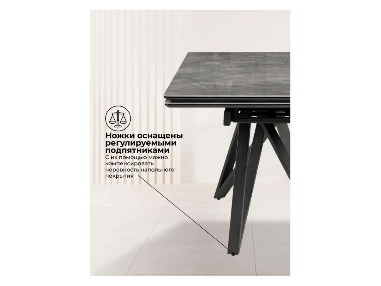 Вилсон 160(220)х89х75 серый мрамор baolai / черный Керамический стол арт. 1148931