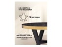 Selina 80х72 black / gold Стол деревянный арт. 987669