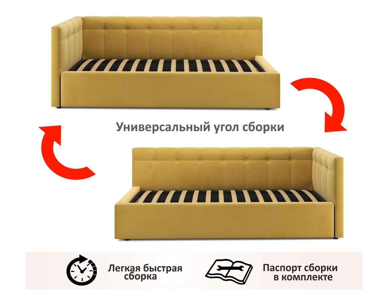 Односпальная кровать-тахта Bonna 900 с защитным бортиком желтая и подъемным механизмом