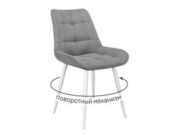 Стул DikLine 226 поворотный B22 GREY, ножки белые