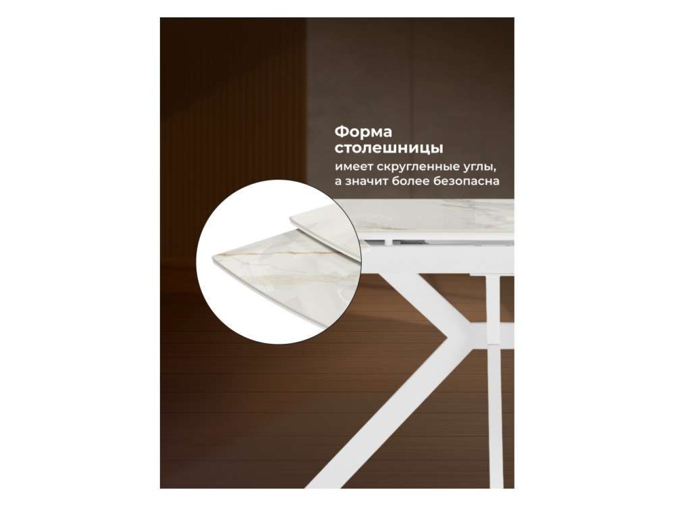 Катчел-2 120(180)x80 calacatta gold / белый Керамический стол арт. 1533369
