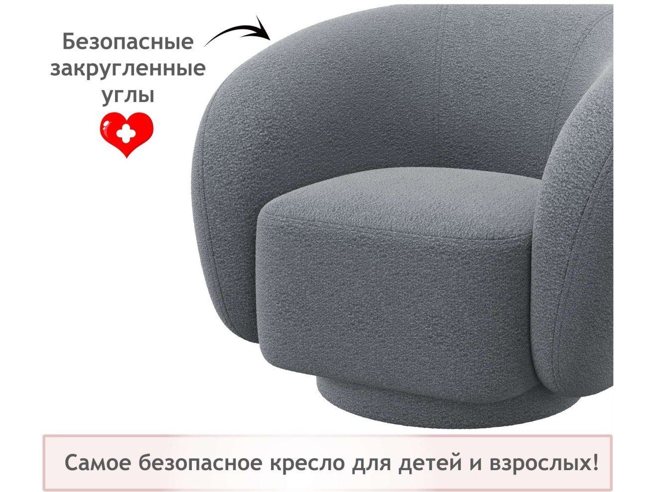 Дизайнерское мягкое кресло Plushe букле базальт